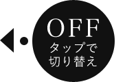 OFF