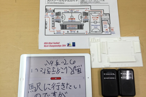 大会運営はビジョンを伝える場